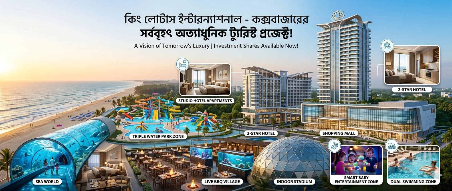 Project Site Land & Beachfront Panorama